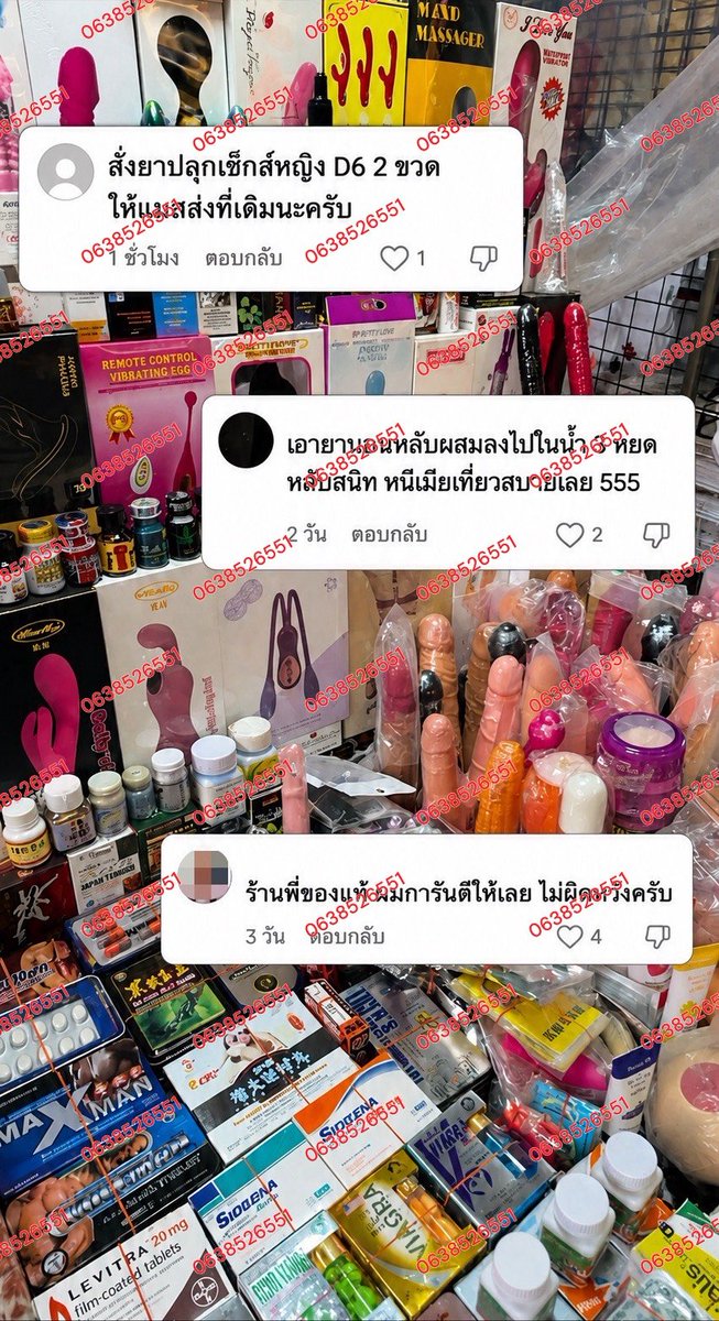 flybf284556's tweet photo. #ยานอนหลับ
แบบน้ำ
ตอบโจทย์
คุณภาพสูง
ยอดนิยม

🩷🩷 เก็บเงินปลายทาง

สนใจโทร.📱 063-852-6551 เปี๊ยกครับ

🌳🌳 ไอดีไลน์ : 0638526551

#ไวอากร้า #ของเล่นผู้ใหญ่ #sextoy #เซ็กส์ทอย #ไข่สั่น #เครื่องนวดAV #เครื่องนวด #ยานอนหลับแบบน้ำ #ยาสลบ https://t.co/sVgoUCIzz6