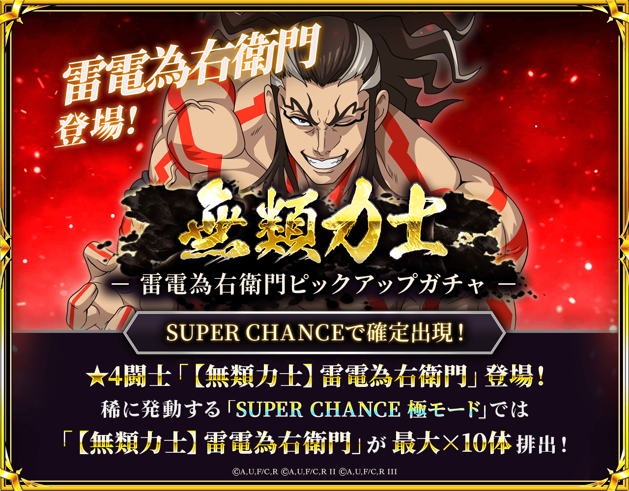 終末のワルキューレ The Day of Judgment【公式】 on X: 
