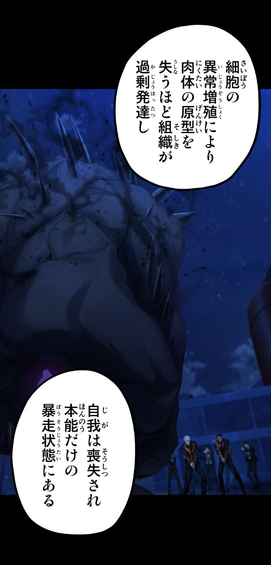 paranoizejp's tweet photo. 最新話Ep31-33はいかがでしたか？📖
感想コメントをくださると大きな励みになります！

次回は【10月1日 深夜0時】に更新予定！

突如現れ、暴虐の限りを尽くす謎のパラノイズ集団。そして、蓮士を襲った「異常な悪寒」の正体は…！？

新たな激闘の幕開けに、ご期待ください！✨ https://t.co/87dnfHSXN1