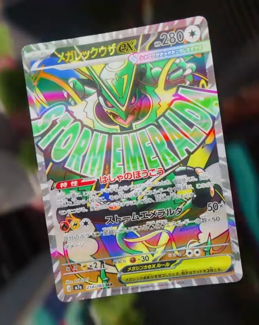 komugichanex's tweet photo. 🚨ポケカ速報🚨

今年もハイクラス MAですか🤭

メガレックウザ、ゲッコウガめっちゃかっこいいんだけど、

バリュー再開しないとって感じ....

#ポケカ
#ポケモンカード https://t.co/nflqb6N3Ok