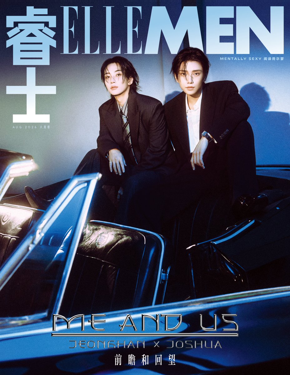 pledis_17's tweet photo. [17'S 정한X조슈아] Photo by ELLEMEN CHINA 📸

#JEONGHAN #정한
#JOSHUA #조슈아 
#SEVENTEEN #세븐틴 
#ELLEMEN_CHINA https://t.co/TLsaIcT49A
