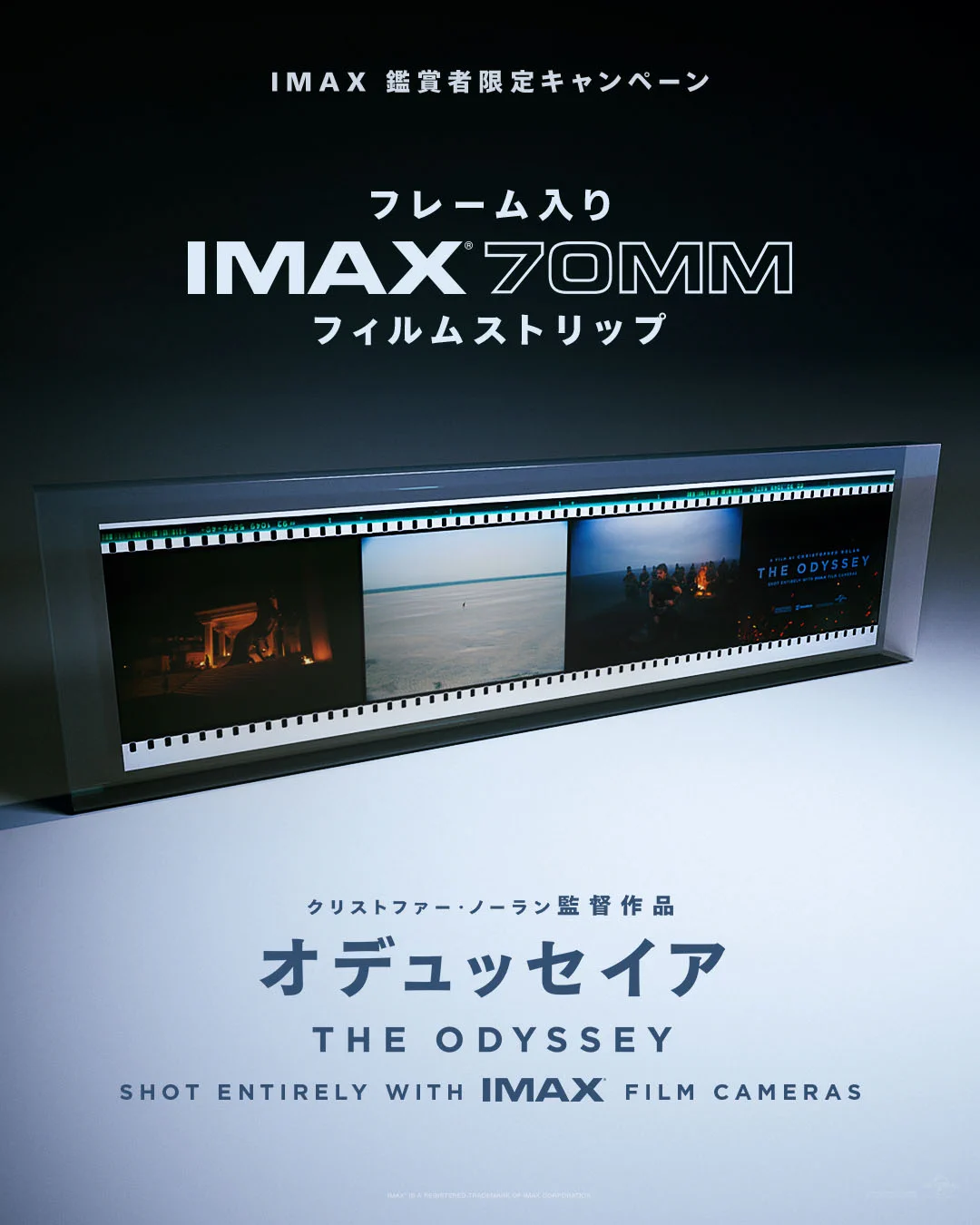 IMAX_JAPAN【公式】 (@IMAX_JAPAN) / X