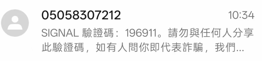 卫斯理 的图片 1