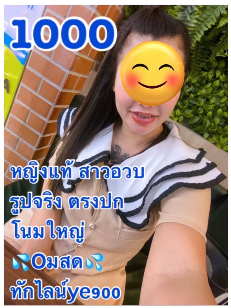 VeromcaN9259's tweet photo. 🧚‍♀️ว้าว ::: รถวิ่งด้วยความเร็ว  30 m/s 
เวลา 5 วินาที ระยะทางเท่าไหร่?❤️❤️
✅รับงานเครือสหพัฒน์ “เจอค่อยจ่าย”ตรงปก(ว่างพร้อมนัดคะ)

❤️โปรเด็ดรวมห้อง พิกัดแหลมฉบัง
❤️มีตัวตัวจริง
#แหลมฉบัง #รับงานแหลมฉบัง #แหลมฉบัง
 #เครือสหพัฒน์ #ศรีราชา 
#แหลมฉบัง  #อ่าวอุดม #บึงวรกิจ https://t.co/DqZo1hBIx2