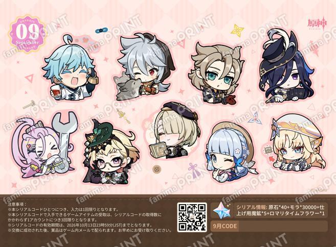 原神 グッズ41点まとめ売り(アクスタ、マスコットなど) Amazon.co.jp