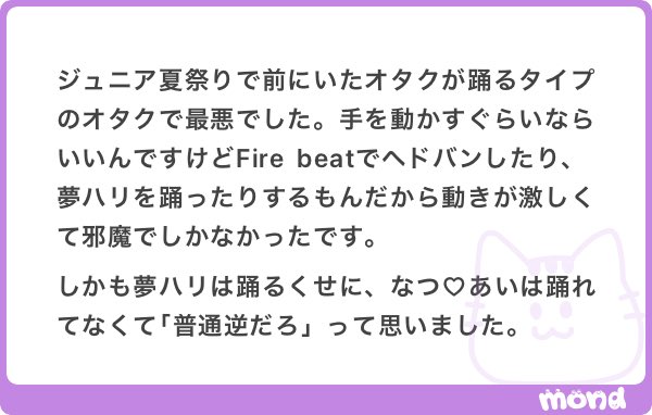 otakunoarekore's tweet photo. ｗｗｗｗｗｗｗ https://t.co/08pa4KBOUo