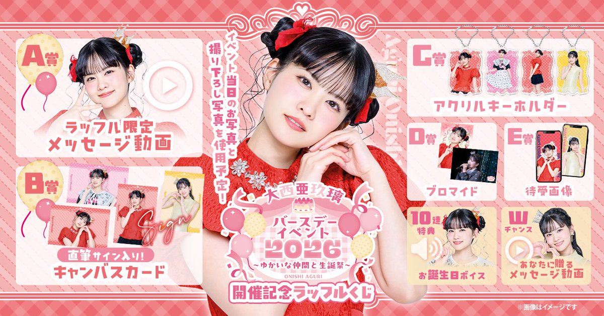 RAFFLE(ラッフル)【公式】 (@Raffle_info) / X