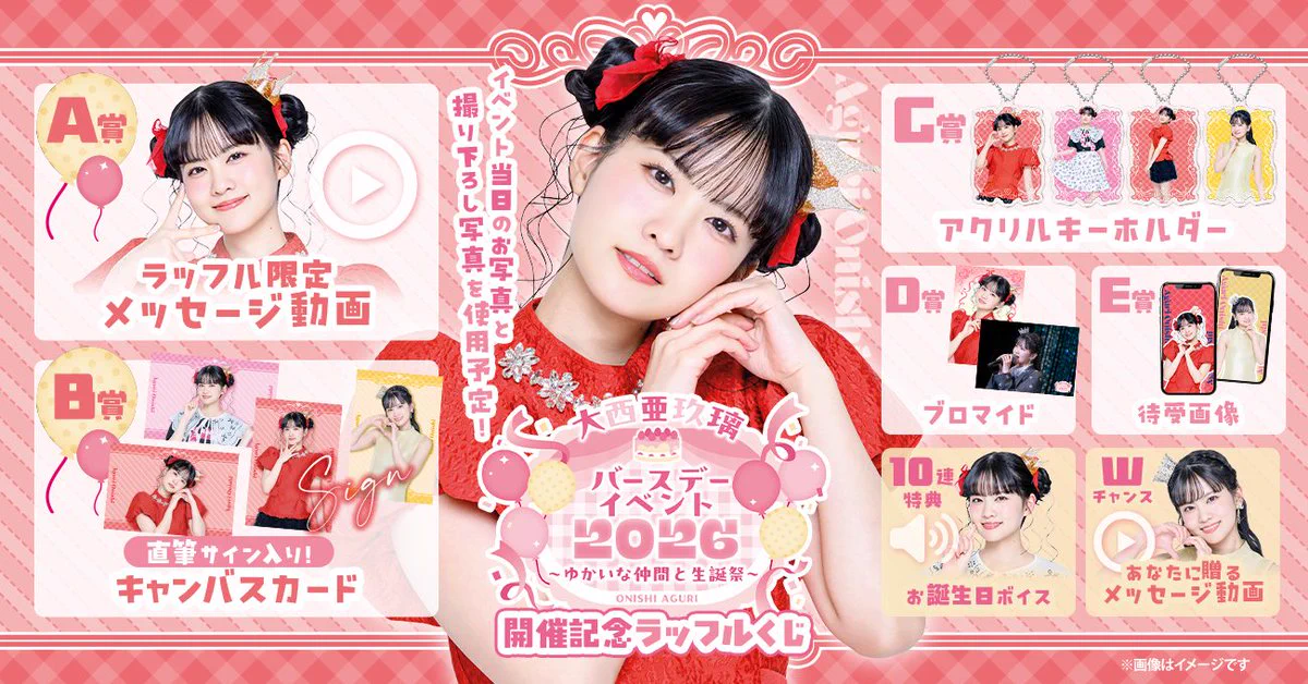 みどっち on X: 