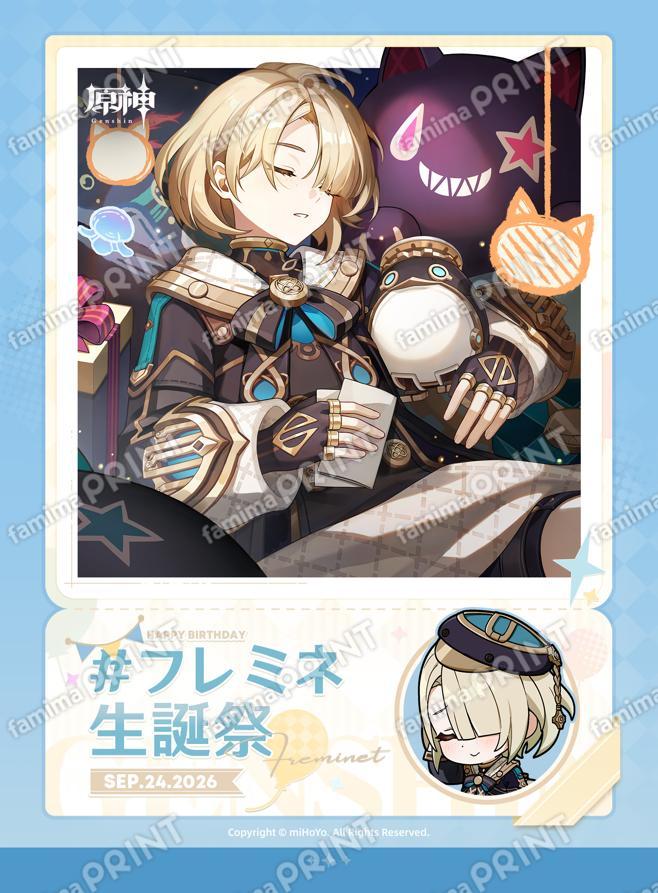 Genshin_goods's tweet photo. ファミマプリントにて、原神「2026年9月キャラクター生誕祭ブロマイド」エミリエ、フレミネ、神里綾華が発売開始！
・利用期間：2026年10月13日(火)23時59分まで
https://t.co/pNWJDswAsa

▽特設ページ
https://t.co/zidjKoc2It
©COGNOSPHERE https://t.co/0T2U7YTpnz