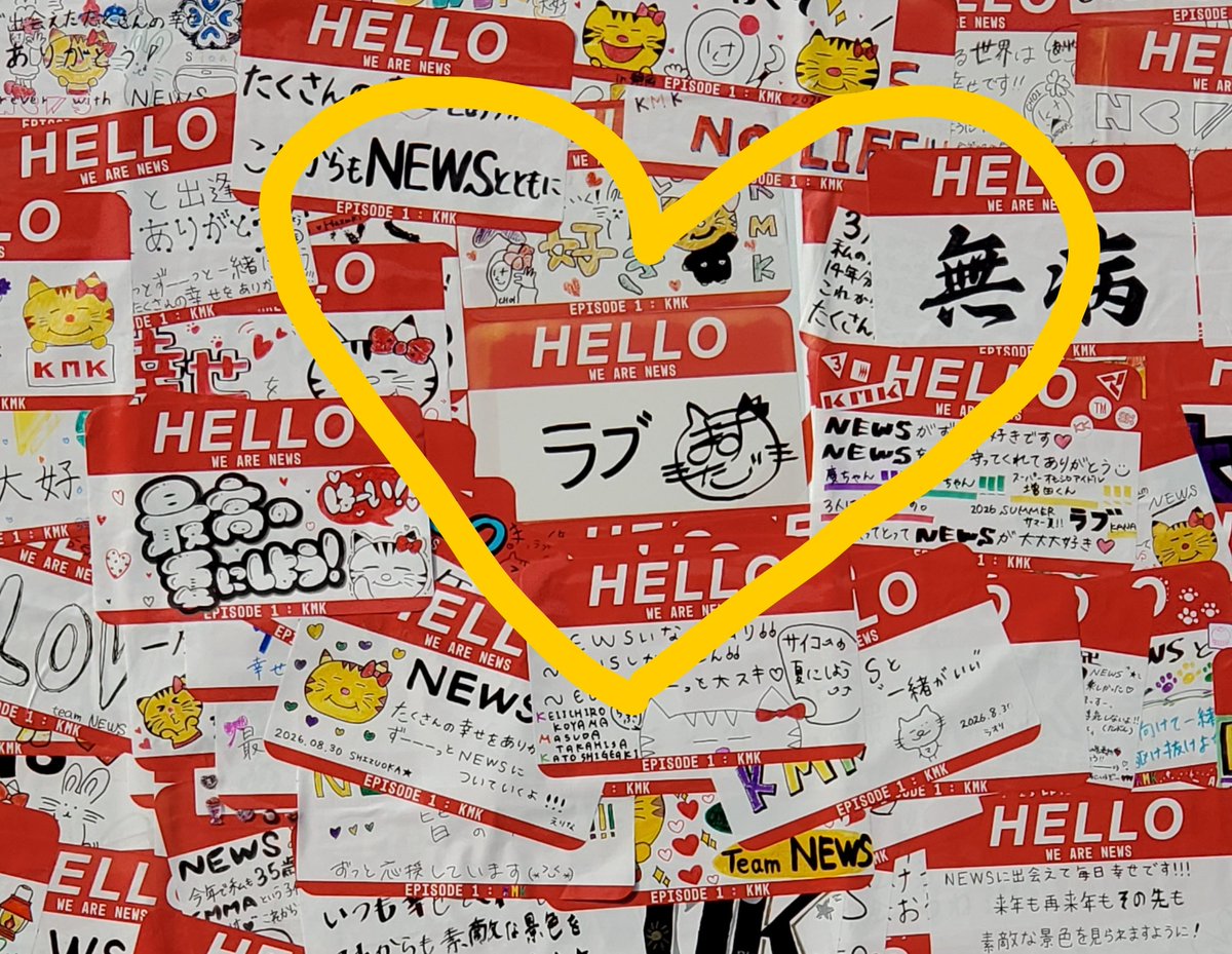 chisamass0516's tweet photo. 昨日は、エコパに行ってきました😊
私的、ツアーの始まり🎶😁　増田さんは、もちろんシゲさんもカッコよかった～😙はーと💚💛あんな演出✨NEWSにしか出来ないよね～✨
あのコールも一緒に出来て楽しかった😊はぁ～LIVE最高～＼(^^)／ https://t.co/cPNBuX3day