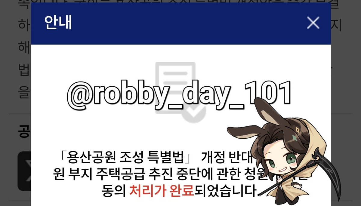 robby_day_101's tweet photo. #Rt
💥왔어요!! 왔어요!!💥
[5명의 성난 이시국씨]  Rt 이벤트가 왔어요!!!
총 10분에게 이시국씨 1&2권 세트를 보내드립니다!

>>참여방법<<
1️⃣ 출판사 공계 팔로우 @maeilsangsang_
2️⃣ 게시글 인용으로 청원 인증 (예시는 이미지 참조)
3️⃣ 책에 대한 기대평 or 정치에 관심을 가지게 된 계기
(써주면 당첨 확률 Up!!)

✅당발 : ~9월 5일 중
✅ 당첨 인원 10명
(5세트는 출판사 제공/ 5세트는 롭돈롭산 😎)

정치는 모두의 것임을 보여준, 5명의 이시국씨들의 뜨거운 기록!
더 많은 분들에게 닿았으면 하는 마음입니다!