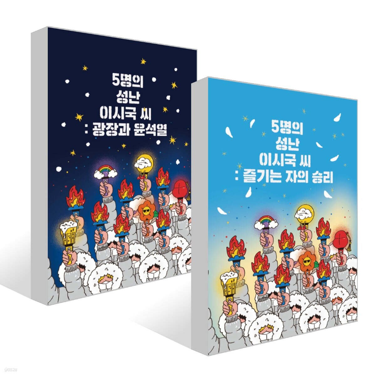 robby_day_101's tweet photo. #Rt
💥왔어요!! 왔어요!!💥
[5명의 성난 이시국씨]  Rt 이벤트가 왔어요!!!
총 10분에게 이시국씨 1&2권 세트를 보내드립니다!

>>참여방법<<
1️⃣ 출판사 공계 팔로우 @maeilsangsang_
2️⃣ 게시글 인용으로 청원 인증 (예시는 이미지 참조)
3️⃣ 책에 대한 기대평 or 정치에 관심을 가지게 된 계기
(써주면 당첨 확률 Up!!)

✅당발 : ~9월 5일 중
✅ 당첨 인원 10명
(5세트는 출판사 제공/ 5세트는 롭돈롭산 😎)

정치는 모두의 것임을 보여준, 5명의 이시국씨들의 뜨거운 기록!
더 많은 분들에게 닿았으면 하는 마음입니다!
