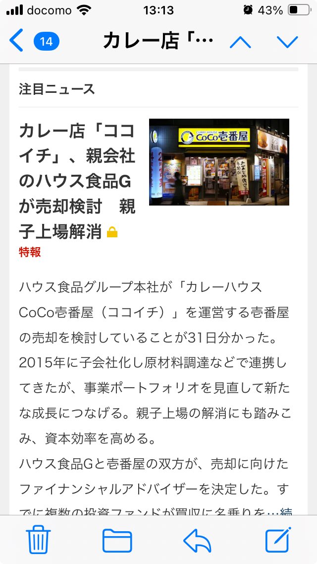 chitake tweet picture