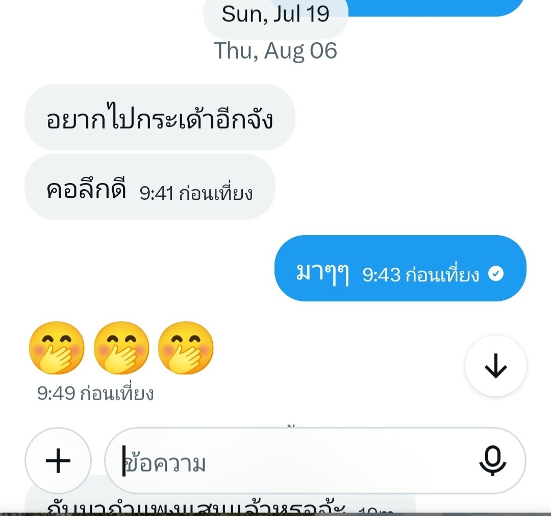 Naaa16087863701's tweet photo. ไม่อยากพิสูจน์กันบ้างหรอว่าลึกจริงไหม
#กำแพงแสน #ขึ้นฟีดที่เถอะ
#มอเกษตร
#นครปฐม https://t.co/GDBDbqlRzR