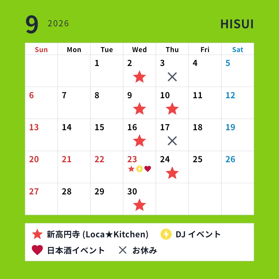 HISUI__BAR's tweet photo. 9月も宜しくお願い致します✨

3日 、17日はお休みです🙏

連休最終日の23日は
DJ研究会と日本酒Nightの合同企画
『DJ日本酒研究Night(仮)』開催‼︎

詳細は追ってお知らせいたします。

楽しい出会いがありますように。
良き時が流れますように🪷✨ https://t.co/0GKX3Wfflv