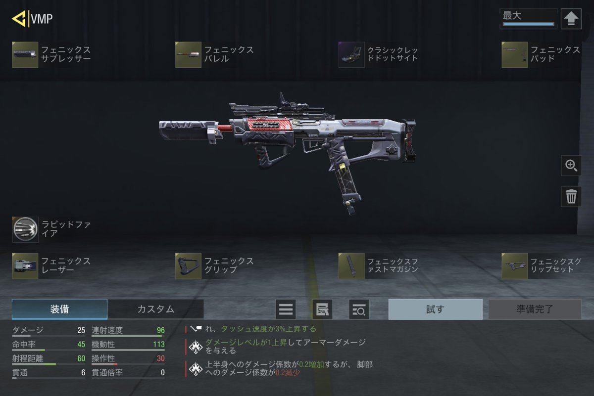 beta_____1's tweet photo. DMZ武器売ります
値段　要相談
#DMZ 
#武器販売 https://t.co/u2UiT6BvmU