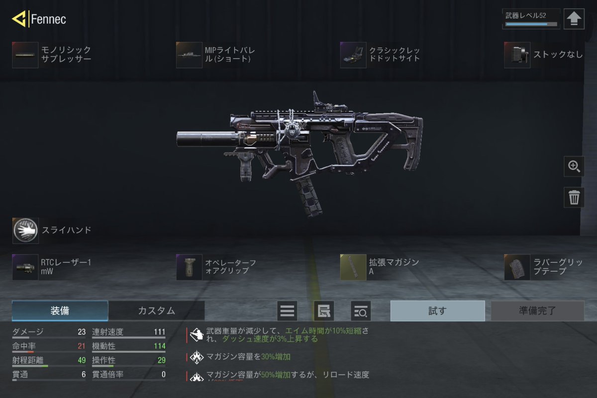 beta_____1's tweet photo. DMZ武器売ります
値段　要相談
#DMZ 
#武器販売 https://t.co/u2UiT6BvmU