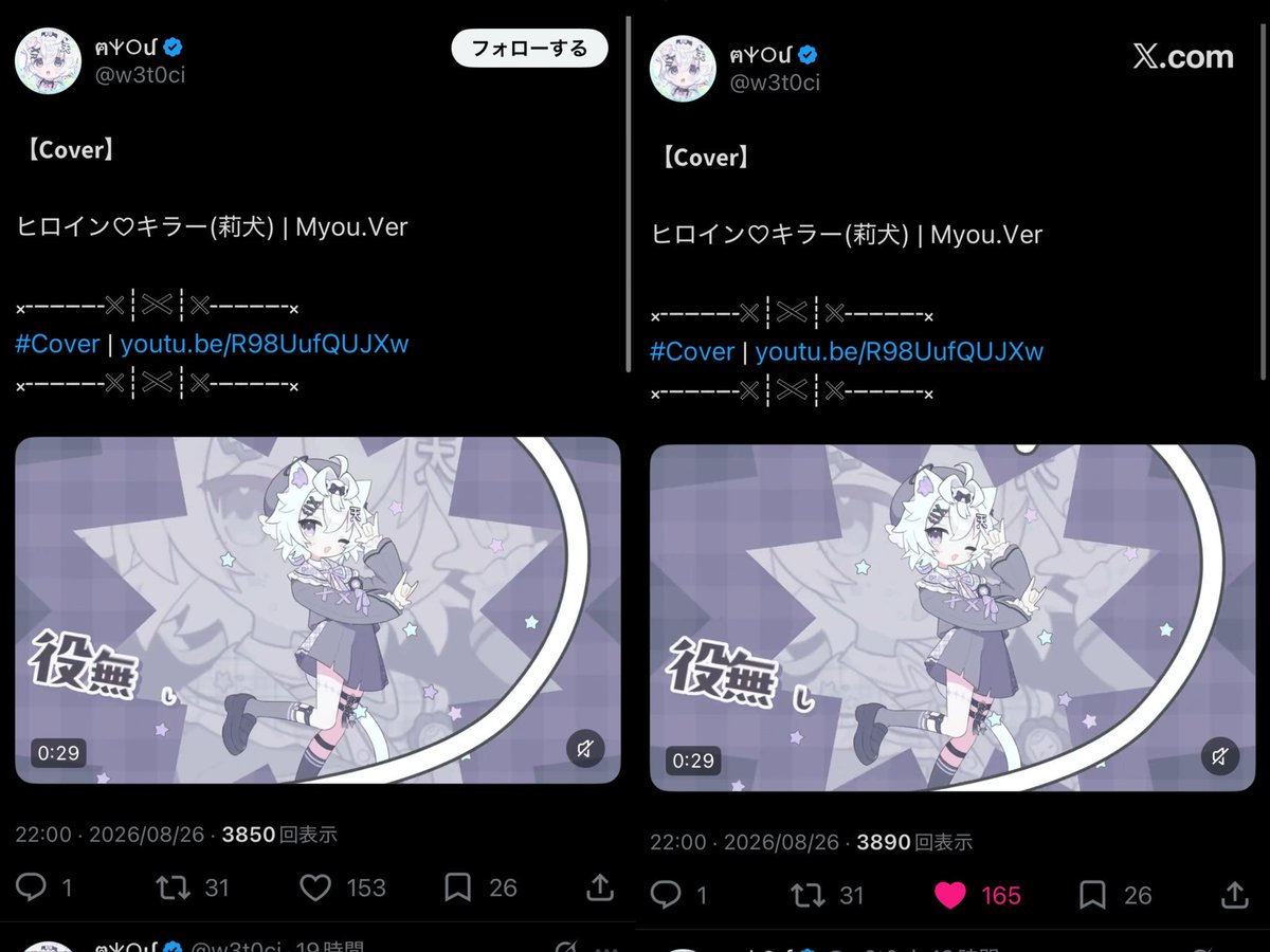 ffis__02's tweet photo. @NiaS2ten____ 検索よりお声がけ失礼いたします
こちら少し前なのですが前垢の方で🗝含む12から回らせていただきました。
お時間ある際🔗のにいいね頂けると幸いです🙇🏻‍♂️ https://t.co/uIXYlWUor3