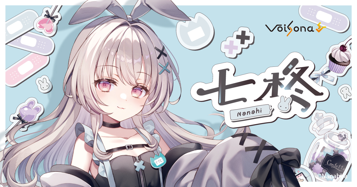 VoiSonaOfficial's tweet photo. 【NEWS】

シンガー「ななひら @nanahira」CVの歌声合成ソフト、『VoiSona 七柊』が12月12日発売決定！

本日よりパッケージ版（完全受注販売）の予約開始！ https://t.co/WwQEVLmHSi