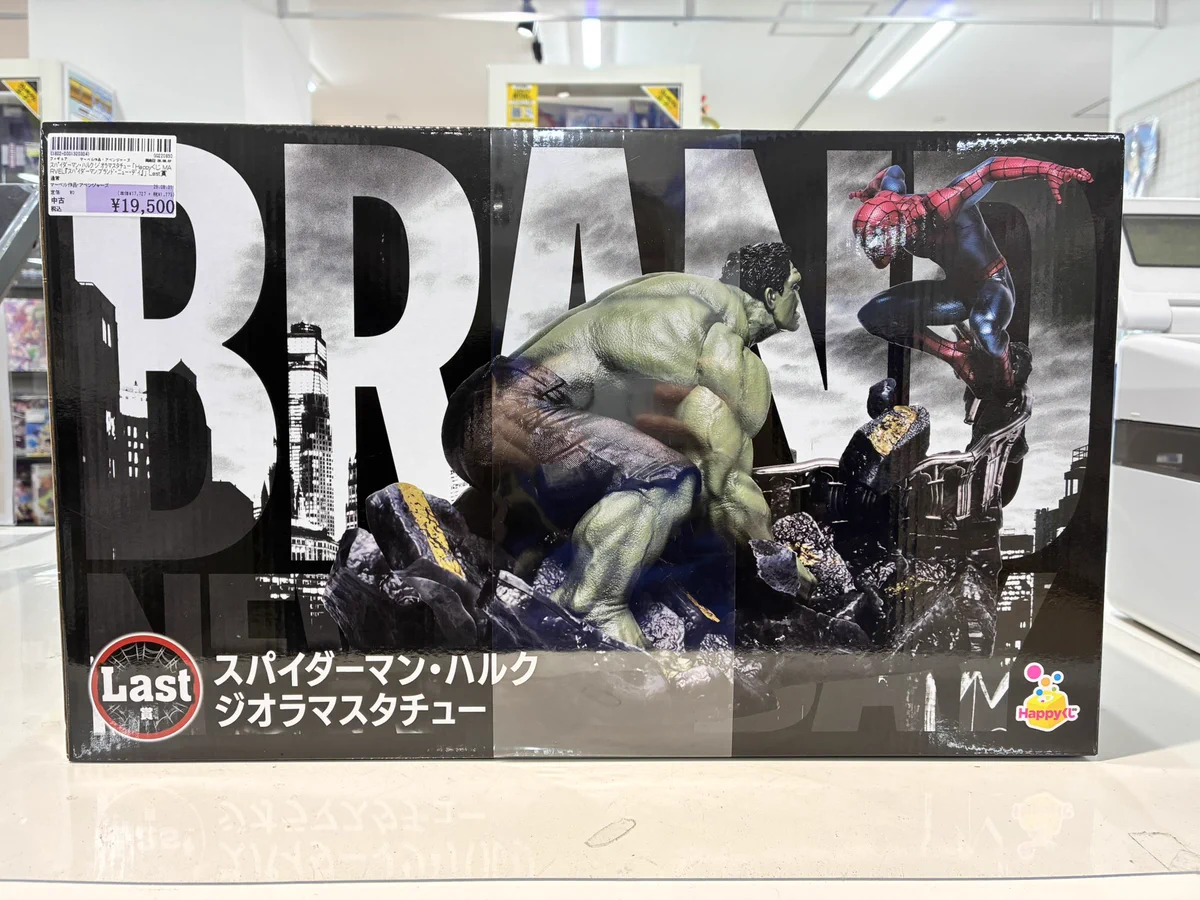 駿河屋イオン明石店 on X: 