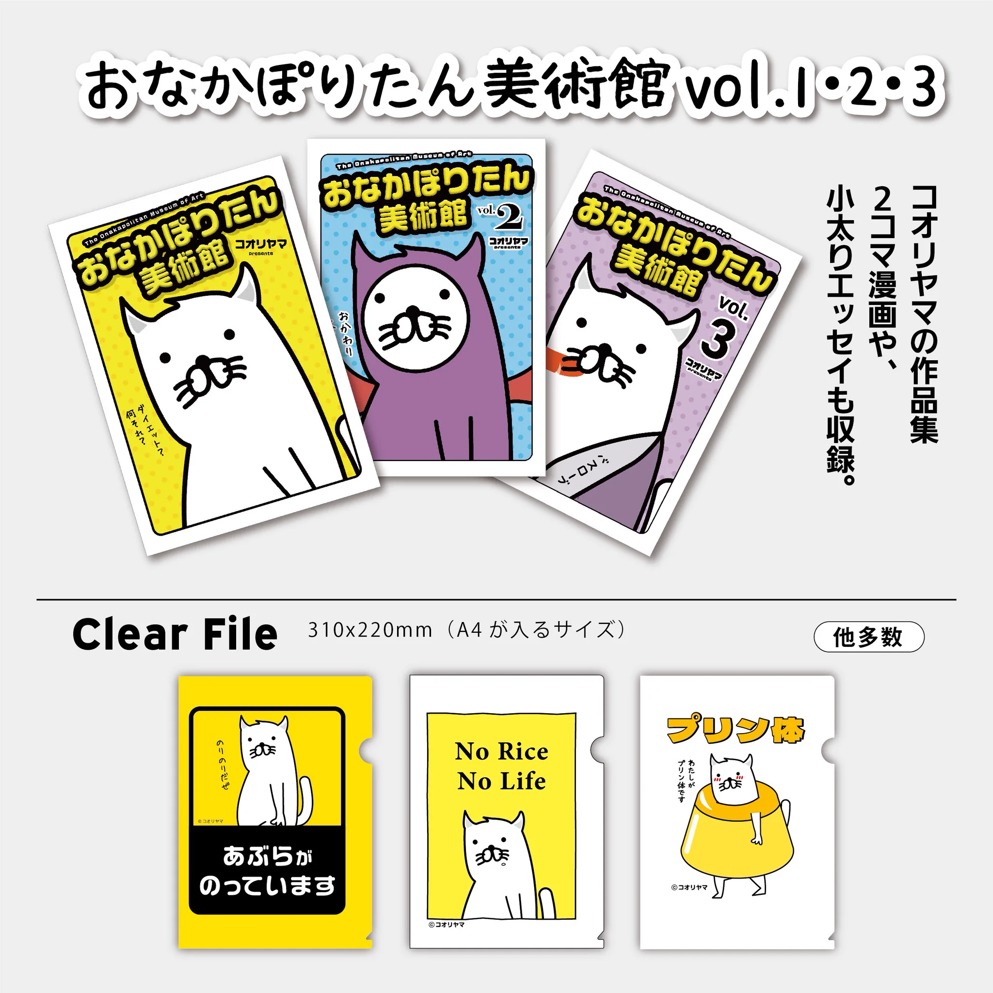 コオリヤマ on X: 