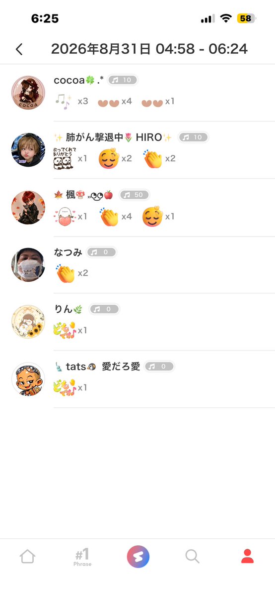 Kaetan87's tweet photo. こんにちは😊
朝方配信来てくれてありがとうございます✨️
夕方17時から17時半には、配信付けれると思うよーん✨️
8月最後楽しもー🫡🫣🥰 https://t.co/2xu1B9SVMg