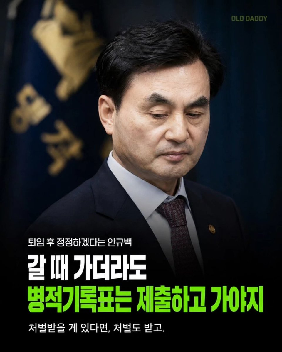 a35154432's tweet photo. 존뫄나!
계산은 ���벌랑지게 하고 가랑게!
골빈놈 보내기전 
휴전선에 살고있는 수달들도 화났다!

삼단봉은 불안했었고 두번다시 만나지말자! https://t.co/zNMwh3WydV