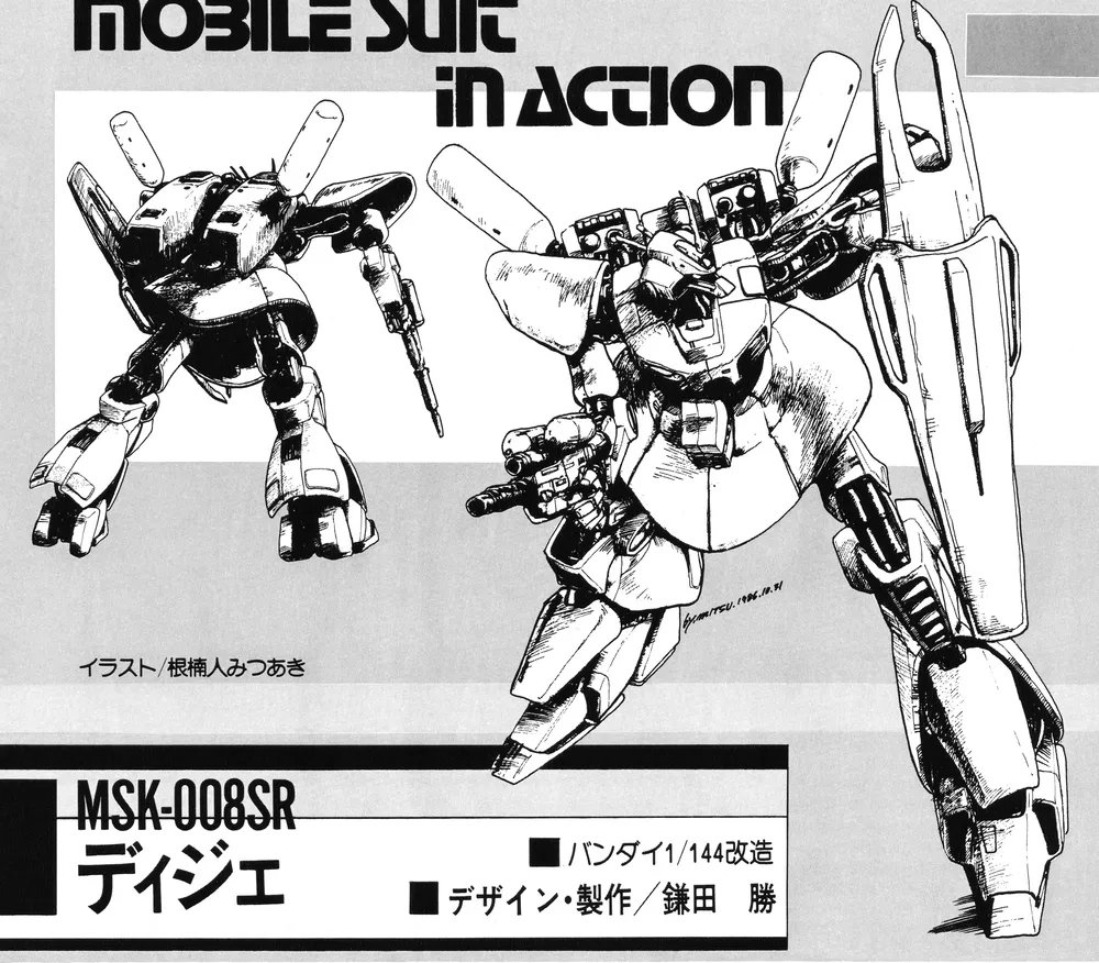 8101919abc's tweet photo. 機動戦士Zガンダム
チャイカ
藤田一己氏がハマーン様専用機としてデザインしたが結果的にディジェとなりアムロ専用機となる
アムロ機になると知っていれば、もっと違うデザインにしていたと発言した
近藤和久氏が自作でアクシズの機体として採用しハマーン様も使用し量産型に
鎌田勝氏のディジェも存在 https://t.co/14scty7w87