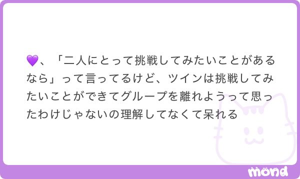 0Kanenai4_'s tweet photo. アイドル像と価値観のズレ言うてたやん笑笑笑笑笑
そう少しずつズレて行く前に💍よりも先に守れよ https://t.co/mhGs0vFB7p