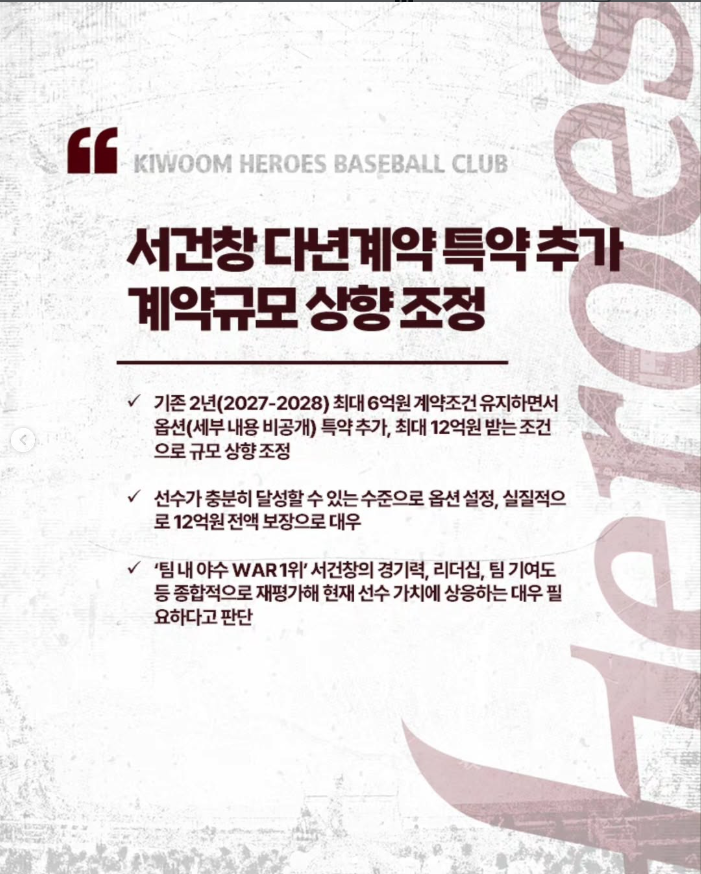 NYUU_heroes tweet picture