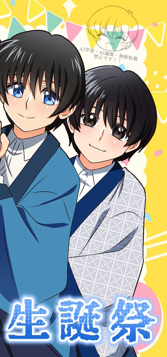82omeme's tweet photo. #瀬田宗次郎生誕祭2026 
#瀬田宗次郎誕生祭2026 

誕生日おめでとう〜！🥳🥳🥳
今年は6人の宗次郎を詰め込みました🍡🍡🍡🍡🍡🍡
辛い過去を乗り越えてこれからは好きなように生き、たくさん幸せになってほしい
そしていつか宗次郎の望む答えも見つかります様に🙏

「全ての瀬田宗次郎に幸あれ…！！」 https://t.co/TgfdvDFuA9