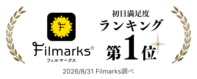 heikou_suichoku's tweet photo. ╋━━
⠀⠀⠀⠀映画『平行と垂直』
㊗𝐅𝐢𝐥𝐦𝐚𝐫𝐤𝐬初日満足度ランキング
　　　　　　第𝟏位👑
　　　　　　　　　　　　━━━╋

みなさま、素敵な感想をありがとうございます！

ご覧になるごとに
新たな発見に出会える作品です
また劇場でお待ちしています🎥

#平行と垂直感想
#平行と垂直 絶賛上映中
#安田章大 #のん #小林聖太郎 監督
