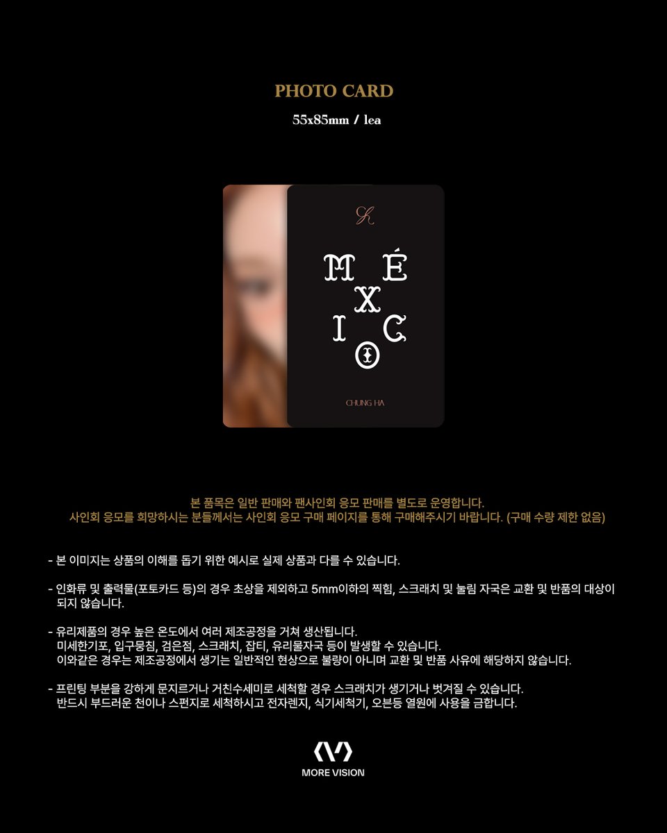 CH_CHUN9HA's tweet photo. CHUNG HA Digital Single [México] Official MD

✅Pre-Order
2026.08.31 14:00 - 2026.09.06 23:59 (KST)

✅일반판매(General Purchase)
KR) https://t.co/blFMBh3BpB
EN ) https://t.co/cndbEfkEo5
CN) https://t.co/LRkRkht4RR
JP) https://t.co/FCs6mTPjXB

#CHUNGHA #청하 
#𝐌é𝐱𝐢𝐜𝐨 #Mexico
#MOREVISION #모어비전