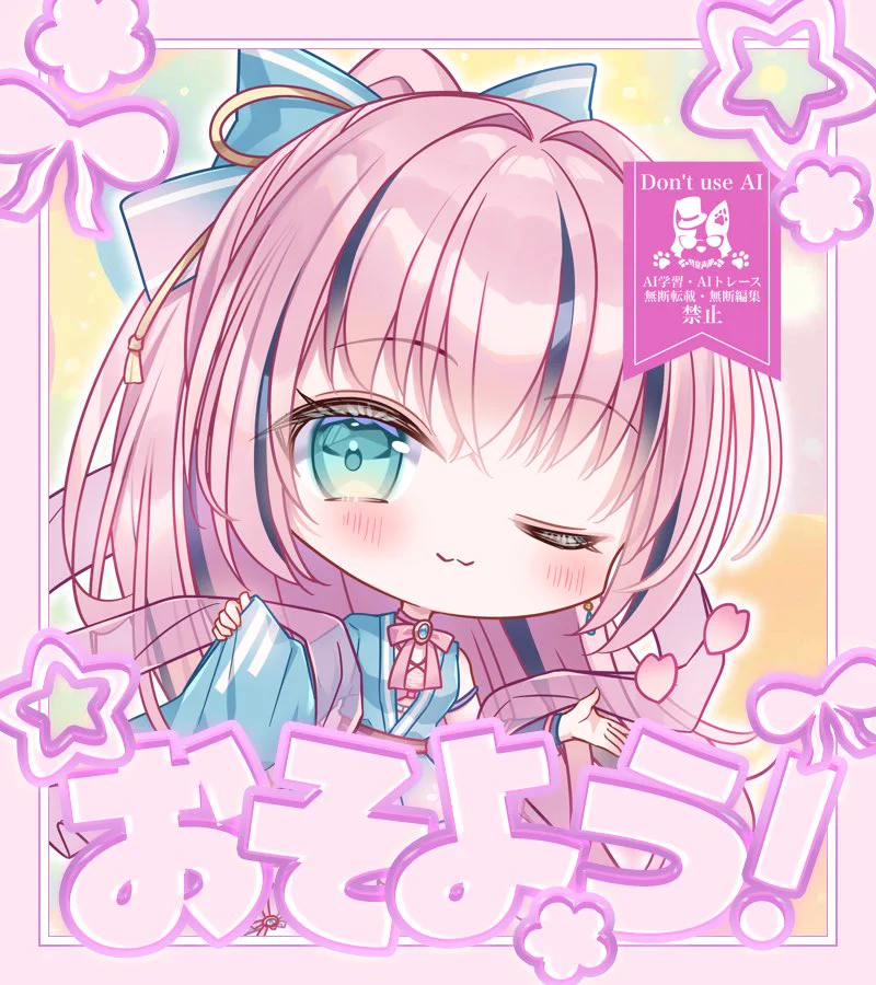 咲良 光桜〜さくら ひかり〜🌸🐚✨ on X: 