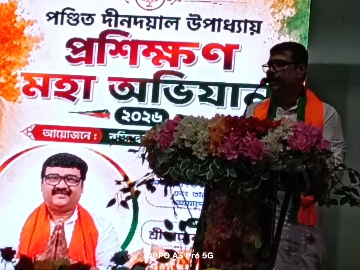 prasenj72141298's tweet photo. At Taki of Bashirhat district Din Dayal Upadhyay Prasikhan Maha Abhijan #wbbjp #sunilbansal #suvenduadhikari #amitabhachoraborty #rajarhatnewtown #bashirhat https://t.co/ARI6PtOgj1