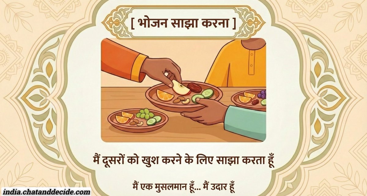 chatdecideindia's tweet photo. #ChatAndDecide
#SeekTruth
#MeaningOfLife
#OpenYourMind
#AskQuestions
#DiscoverTruth
#InnerPeace
#LifePurpose
#ThinkDeeply
#RealConversations
#ChooseWisely
#SpiritualJourney https://t.co/rnF8Yc17lb