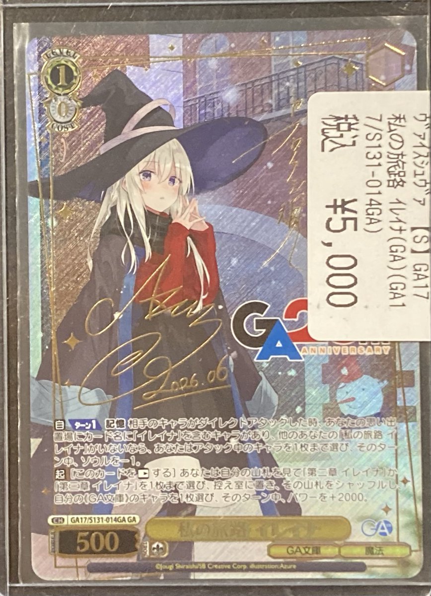TC バトロコ金沢駅前 on X: 