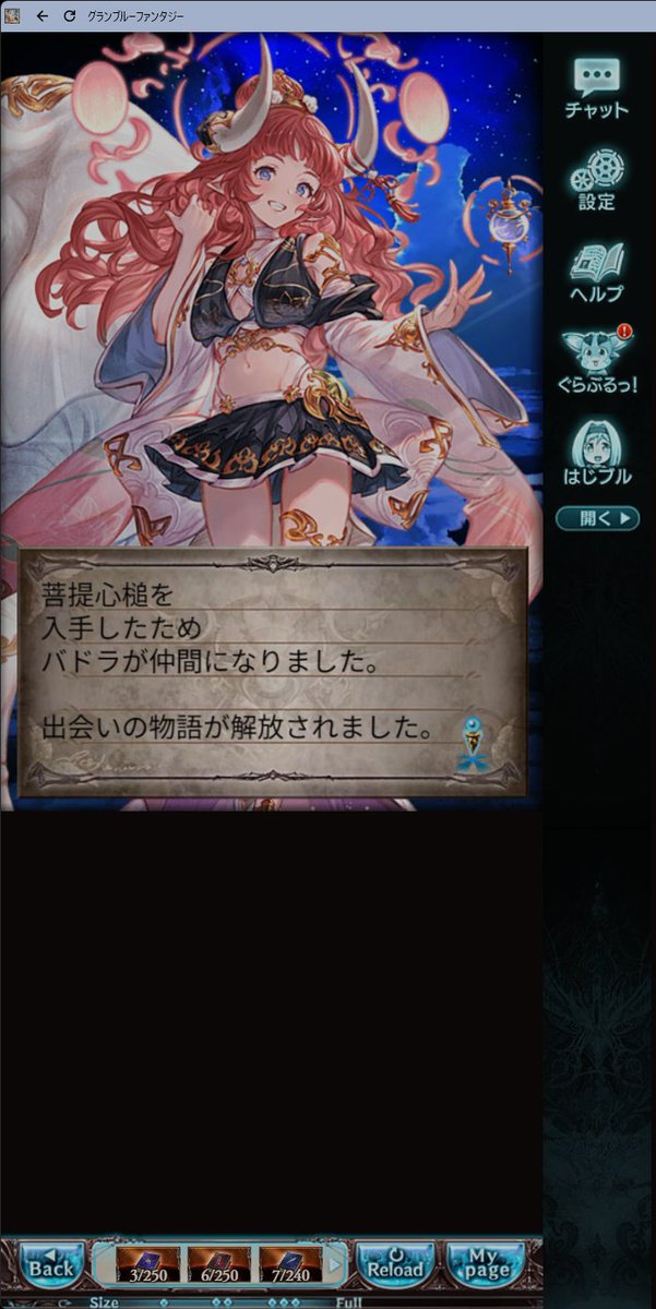 Fuuka_FF14's tweet photo. 石なくなったけどSSR3だった https://t.co/2omrqg0dKf