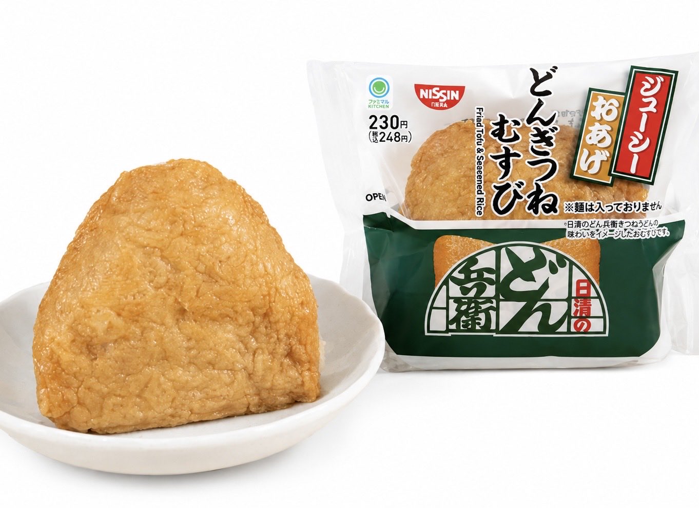 X-এ 極上のグルメ: 