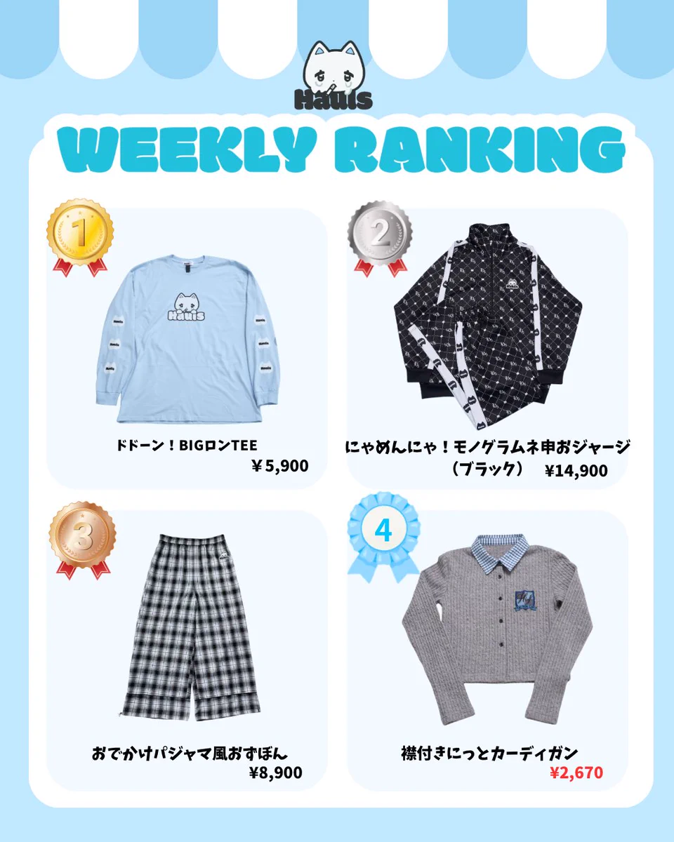 Hauls (@Hauls_official) / X