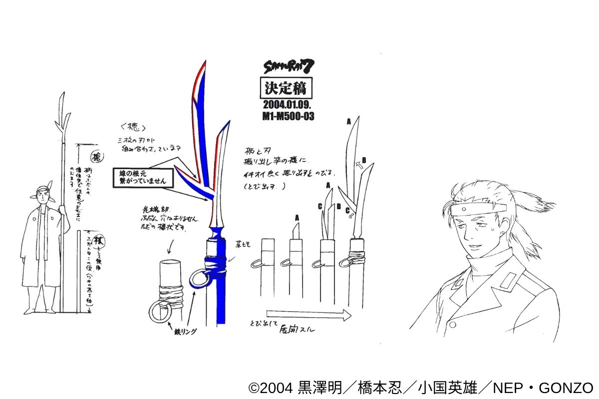 Samurai7anime's tweet photo. 【設定資料：シチロージ】
かつてカンベエと共に前線を駆けた古女房。
あらゆる武器に通じる実力者で、再会してからは遊撃役として頼もしさを見せる。

シチロージの槍の設定資料も一緒に公開！

CV：草野徹さん https://t.co/Ls76KE2PYz