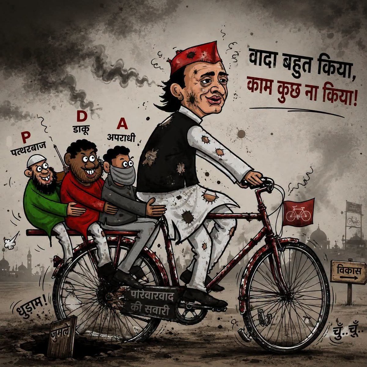 brand_jitendrs's tweet photo. @yadavakhilesh तू न कर ऐसी बातें yadmulle https://t.co/ecoDBbSHab