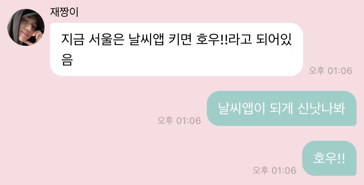 eaxeaxxing's tweet photo. 호우주의하셈 https://t.co/Fleop3orOo