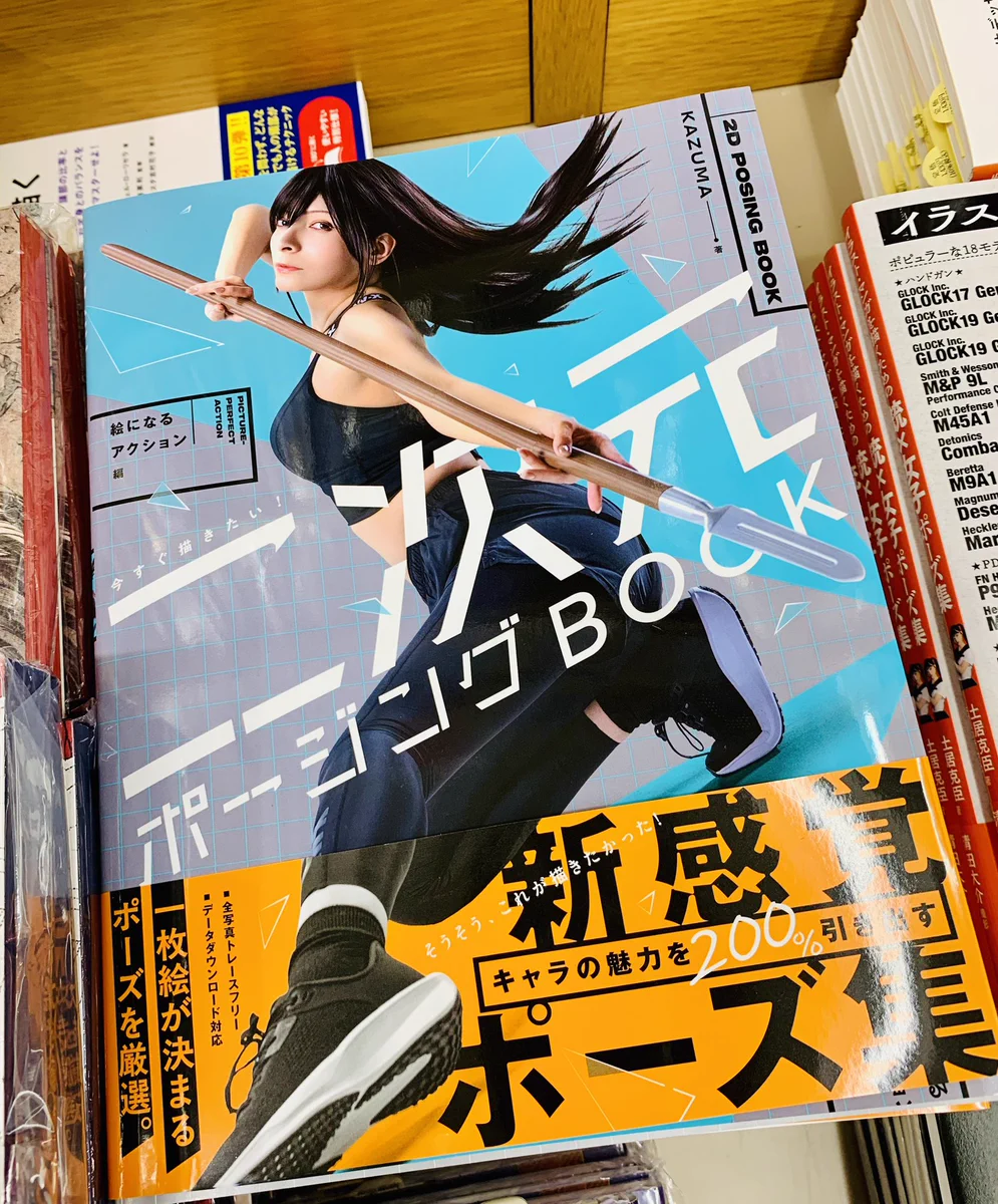 Reposts by ホビージャパンの技法書 (@manga_gihou) / X