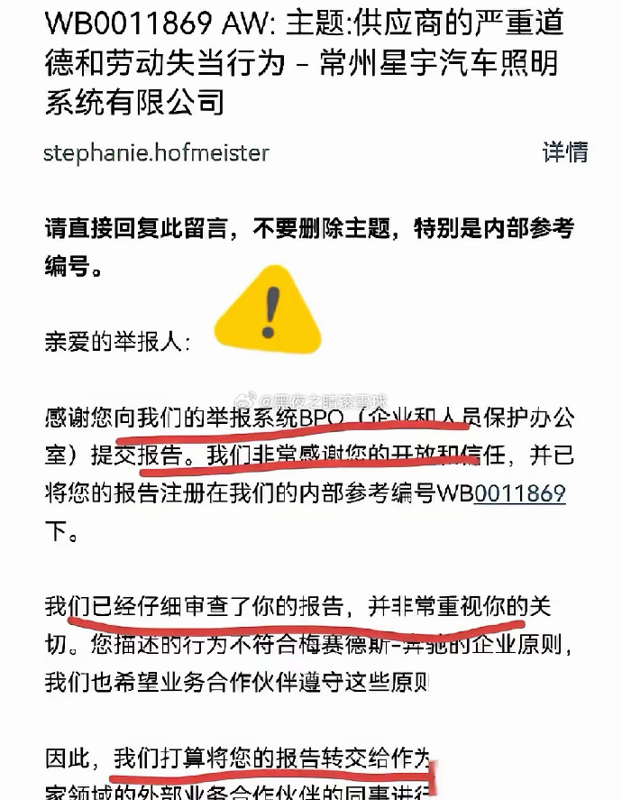 nato119073's tweet photo. 以爱国为借口，芝麻资本家疯狂压榨芝麻奴工。欧盟出手伸张正义，可以载入史册了！ https://t.co/RMd7whvzYU