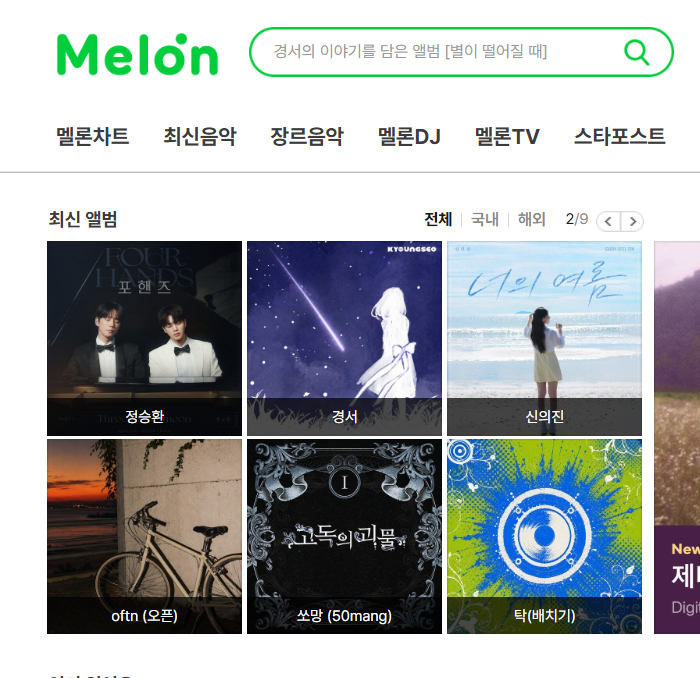 50mang_'s tweet photo. #신곡홍보 #고독의_괴물
오늘 고독의 괴물이 발매되었습니다!
https://t.co/z4xL8HvHte https://t.co/58653FZV8r