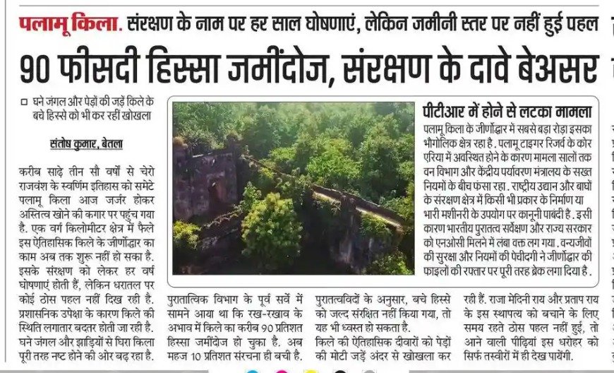 avinash_ranjan1's tweet photo. Respected sir ,Please take cognizance on it....!!!! @kumarsudivya @HemantSorenJMM @radhakkofficial @MLA_Alok @vishnumppalamu https://t.co/n8cLgpgtyo