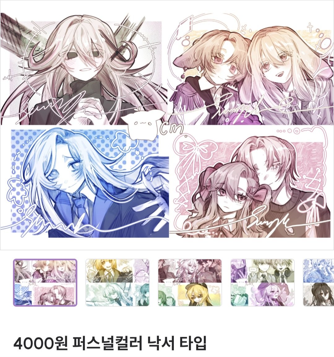 Chocho_o0's tweet photo. 타입 작업 수가 100이 넘었습니다 감사합니다. https://t.co/3qIbAL13cy