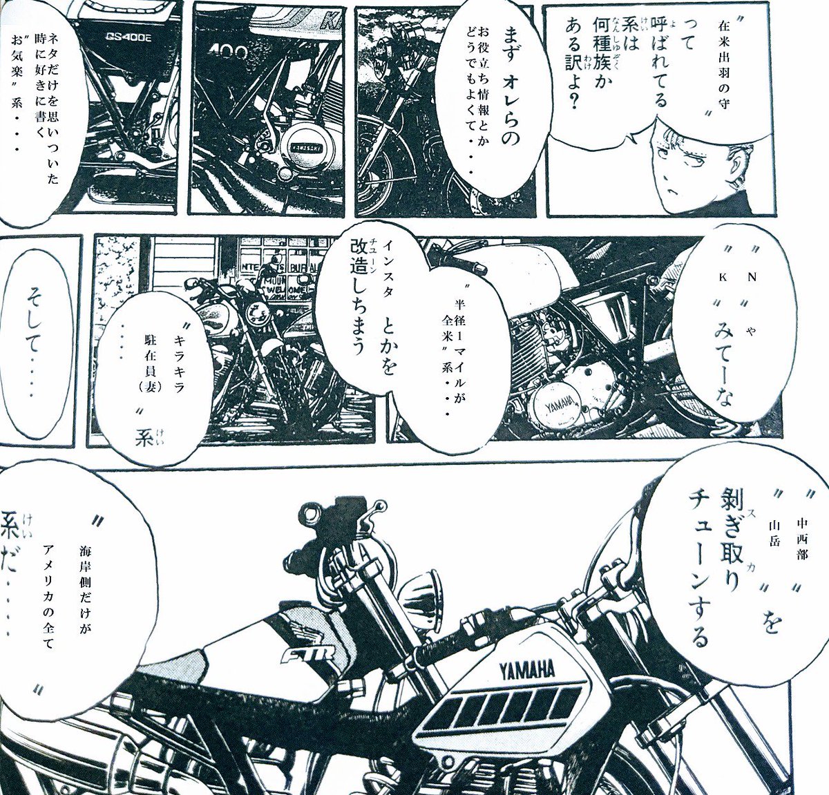 k_nack's tweet photo. キミはどのタイプかな⭐︎？ https://t.co/AqIw7Rq0Ft