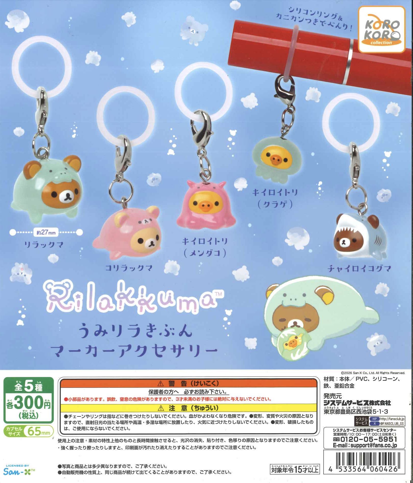 C-pla ゼスト御池店【公式】 på X: 